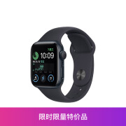 Apple Watch SE 2022款智能手表GPS款40毫米午夜色铝金属表壳午夜色运动型表带 健康电话手表  MNJT3CH/A