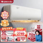 格力（GREE）1.5匹 云佳 三级能效 变频冷暖 自清洁 壁挂式卧室空调挂机(KFR-35GW/NhGe3B 珊瑚玉色)