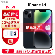 Apple苹果 iPhone 14 全网通5G 双卡双待 原装未使用  资源机 苹果146.1英寸午夜色  256原装未使用【720天只换不修】