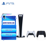 索尼（SONY）PS5 PlayStation®5 数字版 国行PS5游戏机 黑手柄套装
