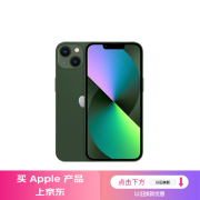 Apple/苹果 iPhone 13 (A2634) 256GB 绿色 支持移动联通电信5G 双卡双待手机