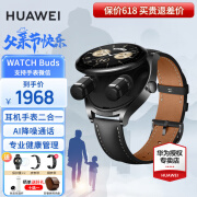 华为（HUAWEI）【保价618】华为手表watch Buds蓝牙耳机手表二合一AI降噪通话运动智能血氧心率监测男女 黑色真皮表带【贴膜+皮表带】 好礼10选1