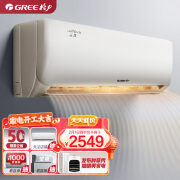 格力（GREE）大1匹 云佳 三级能效 变频冷暖 自清洁 壁挂式卧室空调挂机(KFR-26GW/NhGc3B 珊瑚玉色)