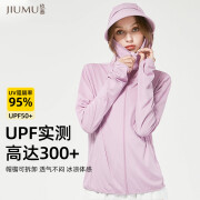 玖慕防晒衣女士防紫外线皮肤风衣薄外套防晒披肩防晒服防晒衫YD003
