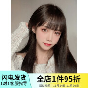美元素 假发女时尚齐刘海中长款长直发假发套hg113 自然黑-黑色
