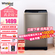 惠而浦（Whirlpool）波轮洗衣机全自动 X9系列9公斤大容量流沙金钻石内桶EWVP114018G