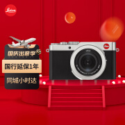 徕卡（Leica） D-LUX7数码相机 便携小巧 莱卡DLUX7自动照相机 银色 官方标配