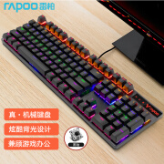 雷柏（Rapoo） V500PRO 有线背光机械键盘 104键全尺寸游戏电竞笔记本电脑多媒体办公吃鸡全键无冲键盘 黑轴