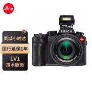 徕卡（Leica） VLUX5长焦数码相机 莱卡V-LUX5 WIFI传输 4K摄像 二代 V-LUX5 官方标配