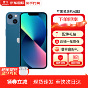 【现货速发】Apple iPhone 13 苹果13 全网通5G 苹果资源机 苹果13 蓝色 6.1寸 256G 店保2年