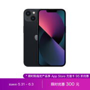 Apple iPhone 13 (A2634) 256GB 午夜色 支持移动联通电信5G 双卡双待手机