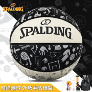 斯伯丁SPALDING橡胶篮球比赛成人儿童7号橡胶系列蓝球 84-611Y
