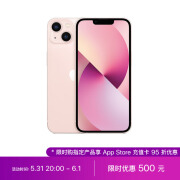 Apple iPhone 13 (A2634) 512GB 粉色 支持移动联通电信5G 双卡双待手机