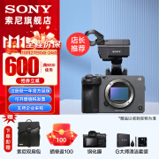 SONY 索尼 ILME-FX3高清数码摄像机4K全画幅专业电影摄影机视频拍摄直播旅游婚庆便携录像机 FX3 单机+赠双肩包 标配