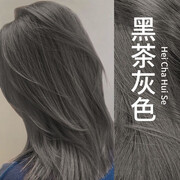 首品新款染发剂膏显白气质学生自己在家染发植物2026流行色男女染头膏 黑茶灰-【超显白】 中长发到胸两套带工具