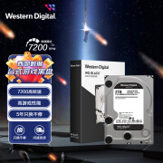 西部数据 台式机游戏硬盘 WD_BLACK 西数黑盘 2TB CMR垂直 7200转 64MB SATA (WD2003FZEX)