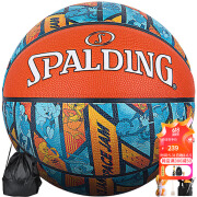 斯伯丁篮球7号空中大灌篮联名款成人儿童室内外比赛训练七号PU材质篮球
