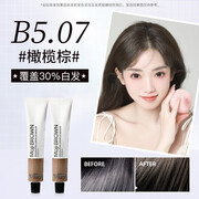 欧莱雅（LOREAL）染发剂 美易棕美丝雅染发剂栗棕色染发膏盖白发染发霜理发店专用 【2支装】B5.07橄榄棕 | 中长发更划算