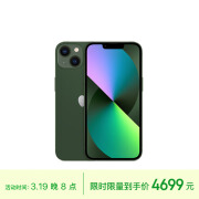 Apple/苹果 iPhone 13 (A2634) 256GB 绿色 支持移动联通电信5G 双卡双待手机