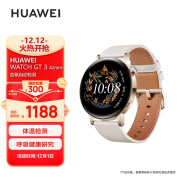 华为HUAWEI WATCH GT 3 白色雅致款 42mm表盘 血氧自动检测 微信手表版 智能心率监测 华为手表 运动智能手表