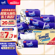 得宝（TEMPO）抽纸 无香4层加厚100抽*18包不易破 纸巾 餐巾纸 卫生纸整箱