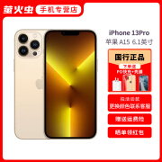 Apple iPhone 13 Pro 苹果13Pro 支持移动联通电信5G全网通 双卡双待手机 13Pro 金色 6.1寸 9成新（128G 全部原装）