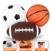 亚之杰玩具球儿童篮球足球宝宝皮球1-3岁婴儿拍拍球亲子运动三件套新年礼物