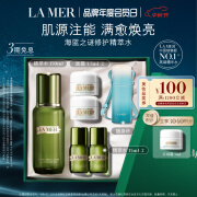 海蓝之谜（LA MER）修护精萃水150ml精粹水精华液护肤品化妆品中秋礼品礼盒生日礼物