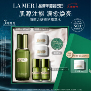 海蓝之谜（LA MER）修护精萃水150ml精粹水精华液护肤品化妆品中秋礼品礼盒生日礼物