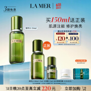 海蓝之谜（LA MER）修护精萃水150ml精粹水精华液护肤品化妆品礼盒生日礼物送女友