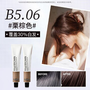 欧莱雅（LOREAL）染发剂 美易棕美丝雅染发剂栗棕色染发膏盖白发染发霜理发店专用 【2支装】B5.06栗棕 | 中长发更划算