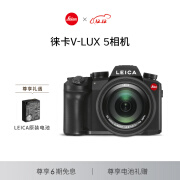 徕卡（Leica）V-LUX5便携式数码相机 vlux5大变焦照相机 19120（内置16倍光学变焦镜头 4K视频 触控显示屏）
