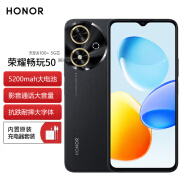Hi nova畅玩 新品5G全网通手机 大音量 长续航高清护眼大屏  老人智能机 学生上网备用机 智选 幻夜黑（8G+256G）