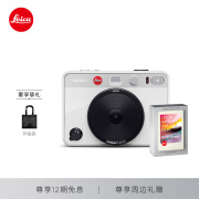 徕卡（Leica）SOFORT 2 拍立得相机（白色）19188 + 拍立得白边彩色相纸（20张）19679