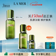 海蓝之谜（LA MER）修护精萃水150ml精粹水精华液护肤品化妆品礼盒生日礼物送女友