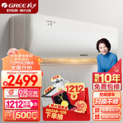 格力（GREE）大1匹 云佳 三级能效 变频冷暖 自清洁 壁挂式卧室空调挂机(KFR-26GW/NhGc3B 珊瑚玉色)