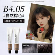 欧莱雅（LOREAL）染发剂 美易棕美丝雅染发剂栗棕色染发膏盖白发染发霜理发店专用 【2支装】B4.05自然棕 | 中长发更划算