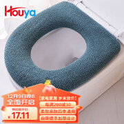 HOUYA 马桶垫2个装 冬季加厚家用坐便套座便器垫圈马桶坐垫可水洗