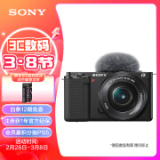 索尼（SONY）ZV-E10L Vlog微单相机 标准镜头套装 APS-C画幅小巧便携 4K专业视频 黑色