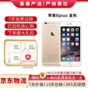 Apple iPhone 苹果6/苹果6Plus 苹果6 苹果6plus 二手手机 国行全网通 苹果6 plus 金色（颜色随机评价有礼） 16G【更换100%品牌电池】+【充电器套装】 9成新