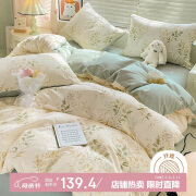 南极人磨毛床上四件套 适用1.8米床 被套220*240cm