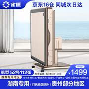 雀汇【防侧翻/20万次不卡牌/低音机】麻将机全自动麻将桌折叠餐桌一体 10低音机+50-108/52-112湘贵鄂专用 高配版LK钻石106