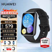 华为（HUAWEI）【618提前购】华为手表watch fit2智能运动健康管理蓝牙通话NFC门禁交通支付男女友成人朋友3 活力款-幻夜黑【定制表带+贴膜+精美表盘】 好礼六选一