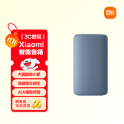 小米（MI）Xiaomi 智能音箱 蓝 超级小爱智能音箱 AI大模型问答 连续指令语控 支持远程备车 小米蓝牙音箱