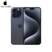 15promax iphone15promax5G全网通 iPhone15Pro蓝色钛金属6.1英寸 1TB【公开版 原装未使用】