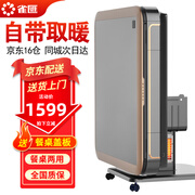 雀汇【防侧翻/20万次不卡牌/低音机】麻将机全自动麻将桌折叠餐桌一体 13自带取暖+低音机46-136张+粤桂豫京津冀晋 高配版LK钻石106