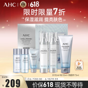 AHC神仙水水乳洗礼盒6件套435ml 护肤品套装 控油提亮 生日送女友