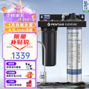 爱惠浦（Everpure）家用厨下 母婴除铅直饮矿物质水 4.1L/min 大流量0废水净水器 10000L额定净水量Combo-4FC-LS-plus