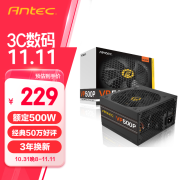 安钛克(Antec)VP500 台式机电脑主机机箱电源500W/50万好评