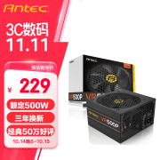 安钛克(Antec)VP500 台式机电脑主机机箱电源500W/50万好评